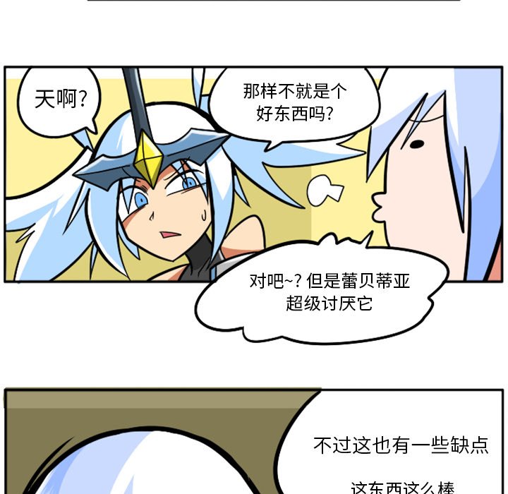 第41話 - 第68张