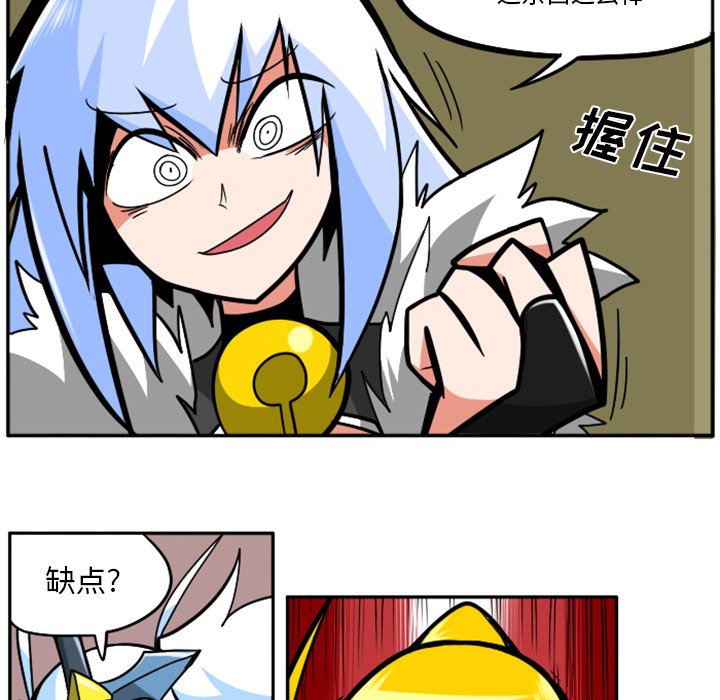 第41話 - 第69张