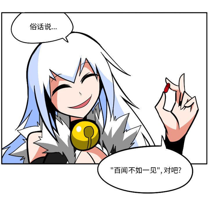 第41話 - 第71张