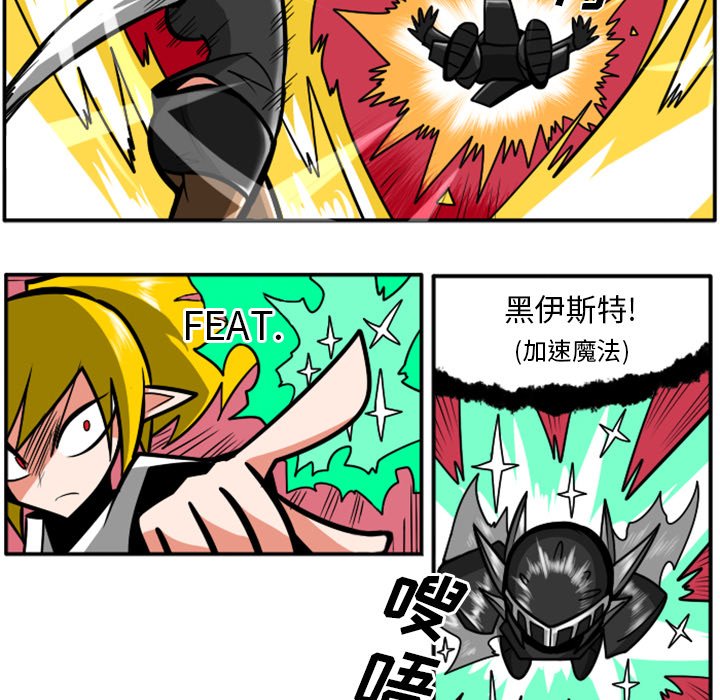第41話 - 第76张