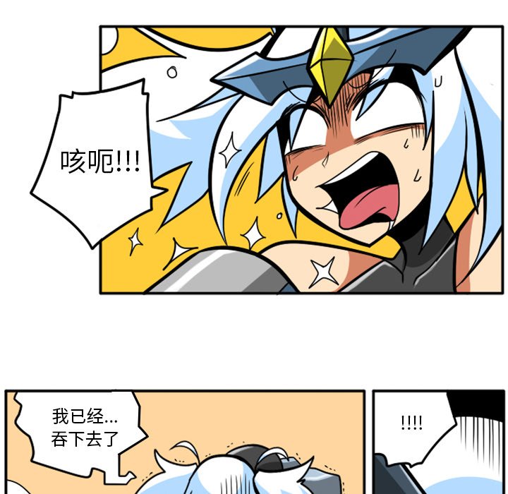 第41話 - 第78张