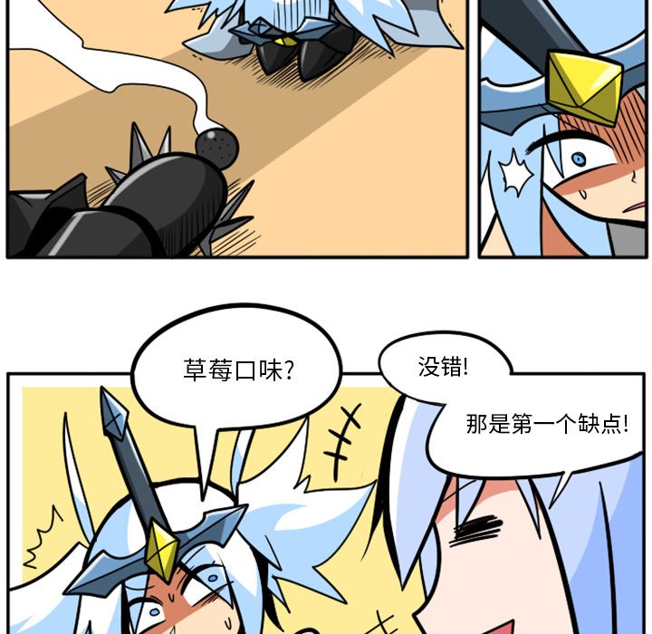 第41話 - 第79张