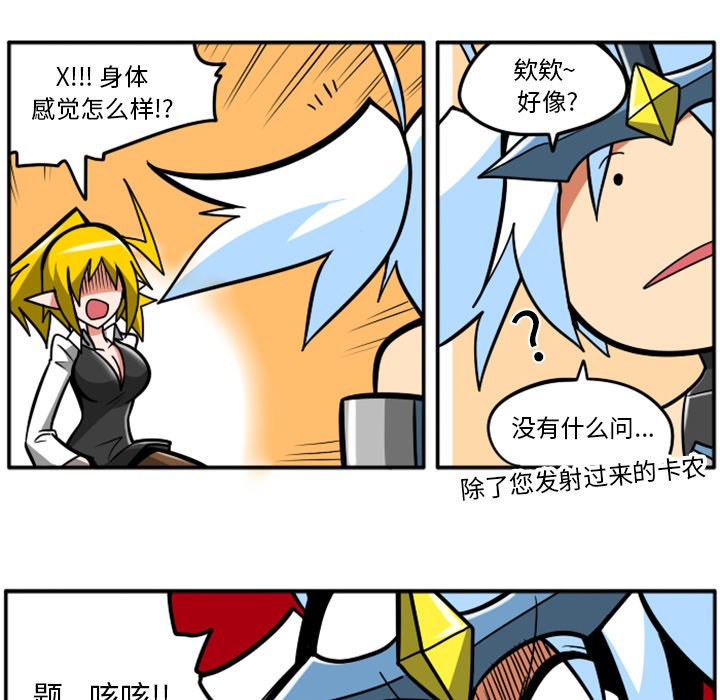 第41話 - 第81张