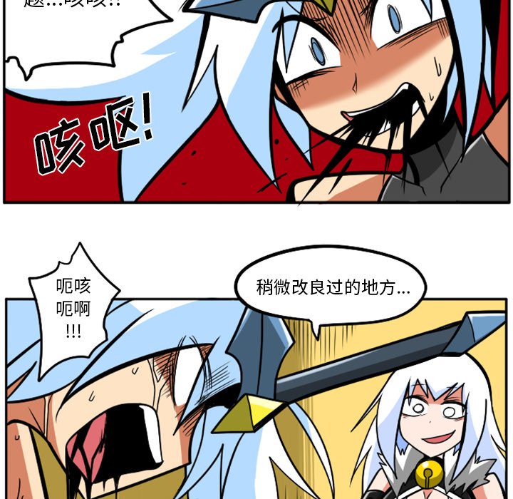 第41話 - 第82张