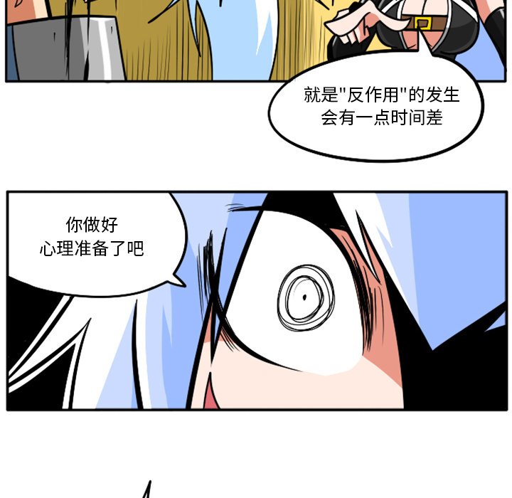 第41話 - 第83张