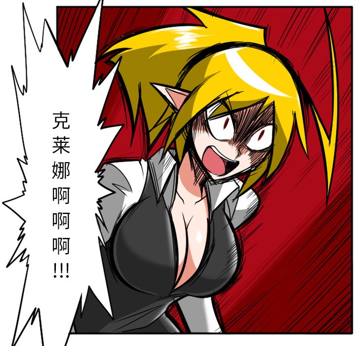 第41話 - 第84张