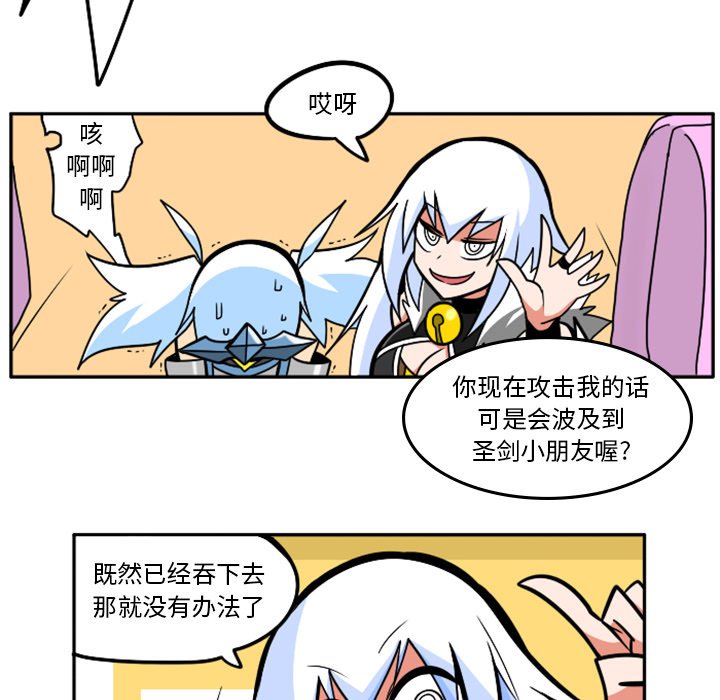 第41話 - 第85张