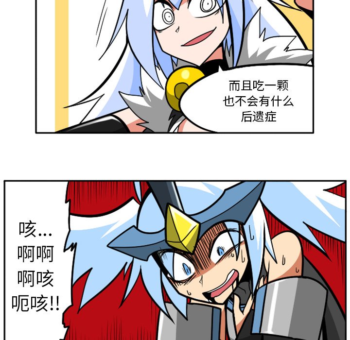 第41話 - 第86张