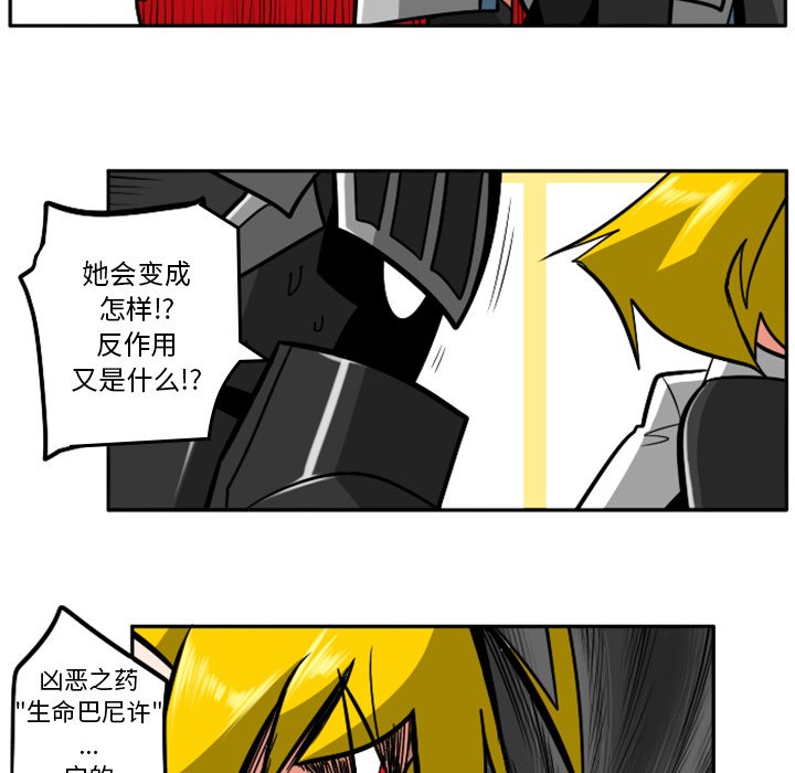 第41話 - 第87张