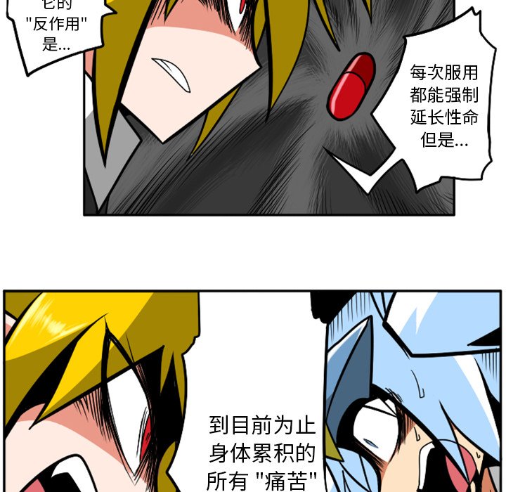 第41話 - 第88张
