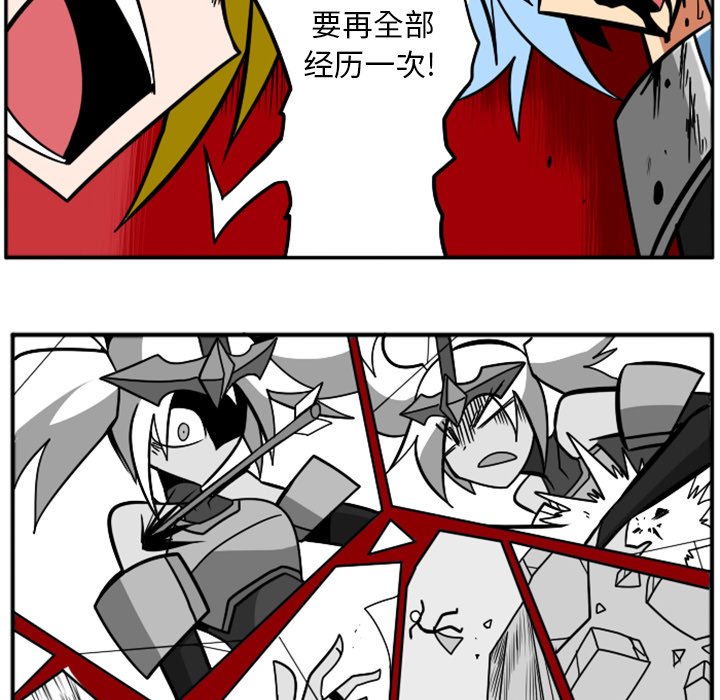 第41話 - 第89张
