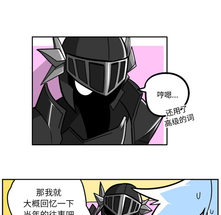 第41話 - 第9张
