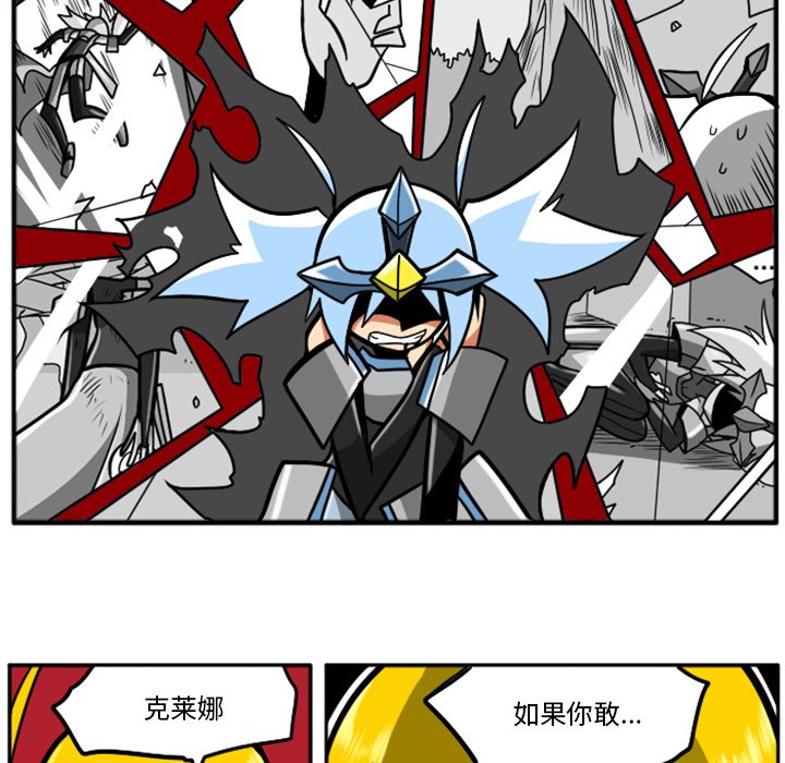 第41話 - 第90张
