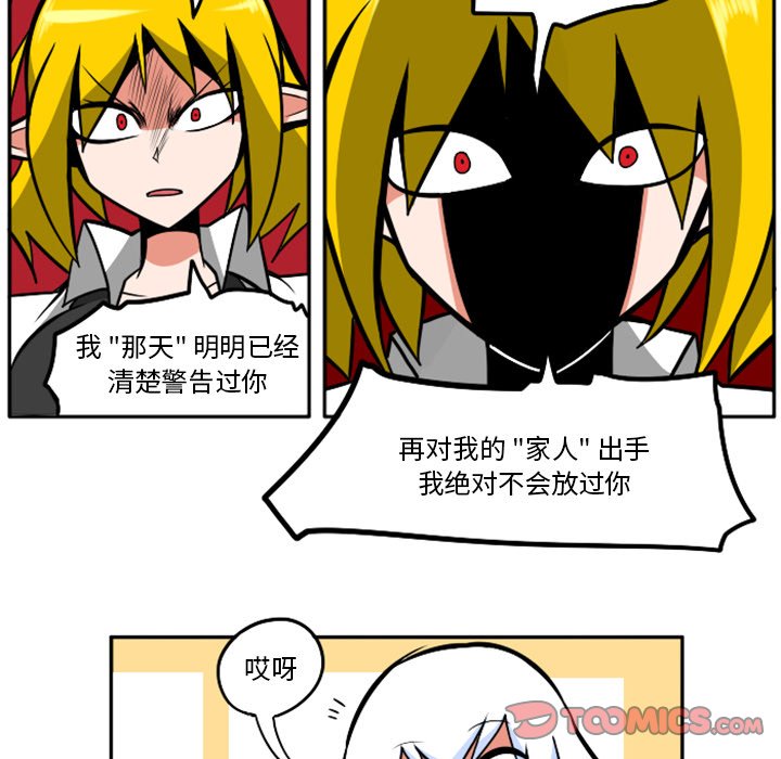 第41話 - 第91张