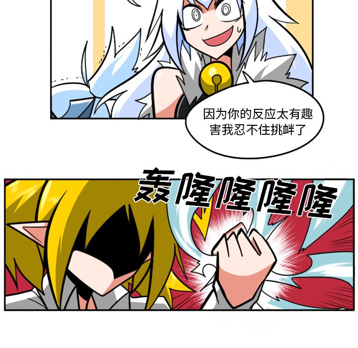 第41話 - 第92张