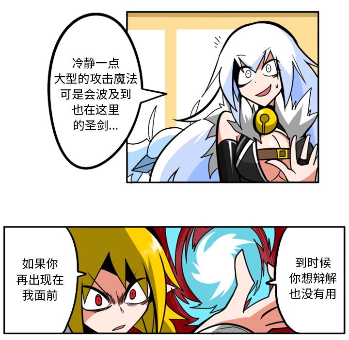 第41話 - 第93张