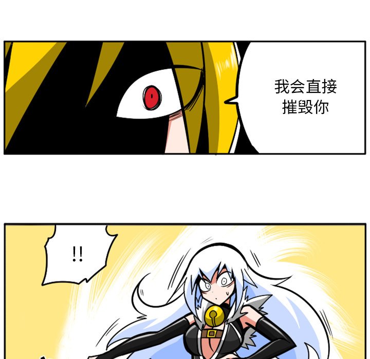 第41話 - 第94张