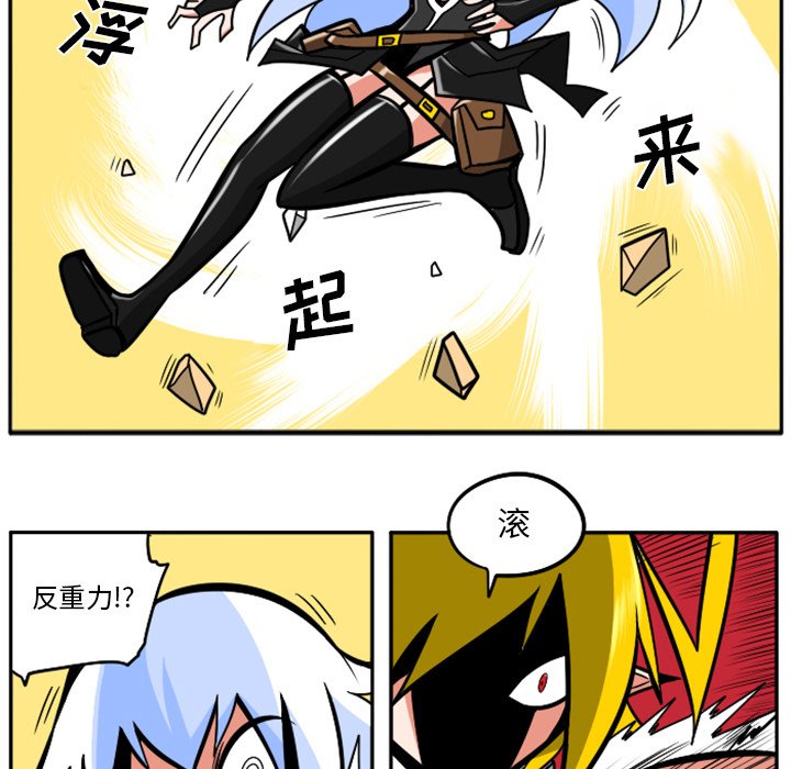 第41話 - 第95张