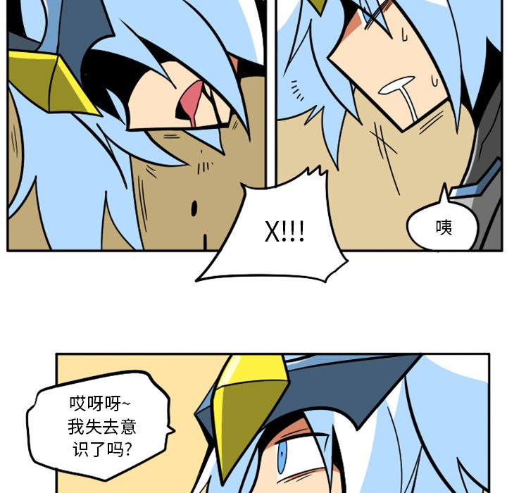 第41話 - 第98张