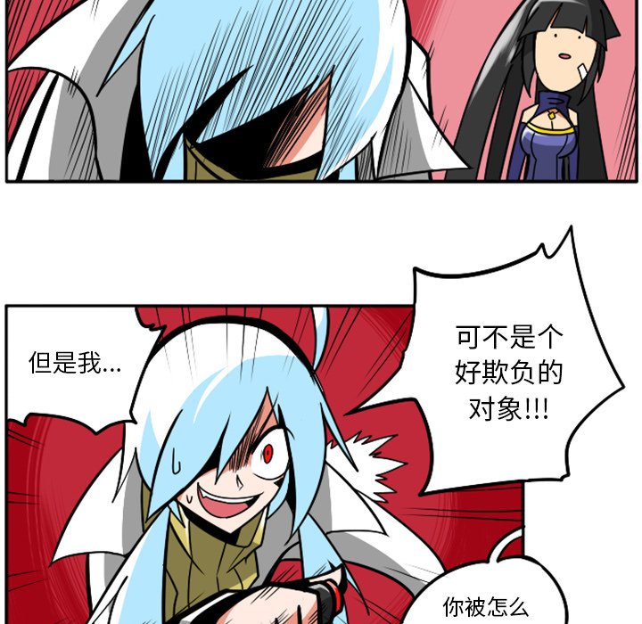 第42話 - 第11张
