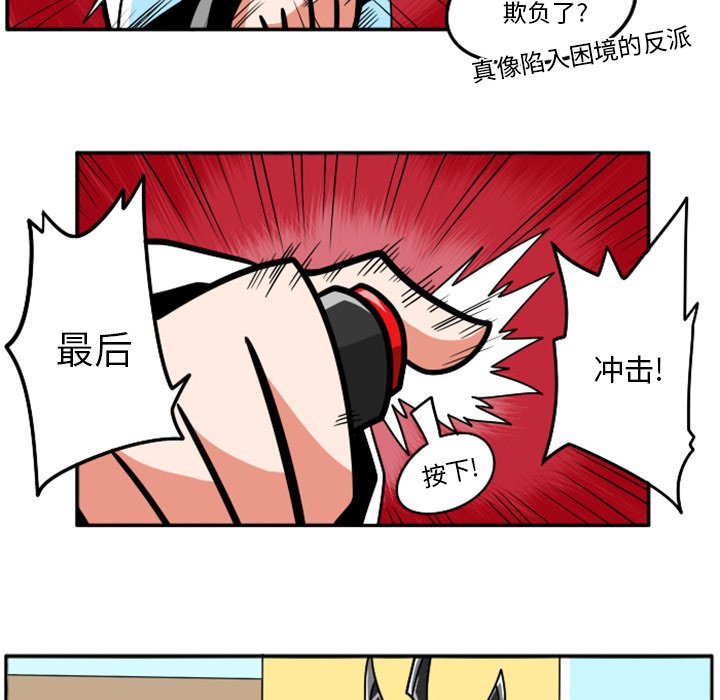 第42話 - 第12张