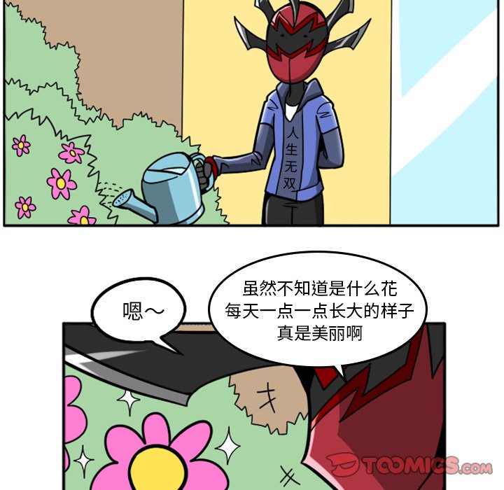 第42話 - 第13张