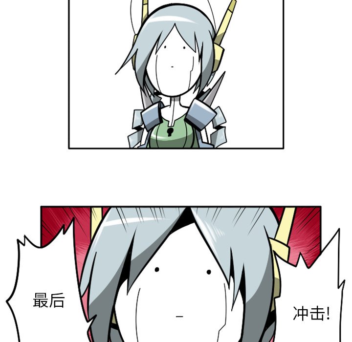 第42話 - 第16张