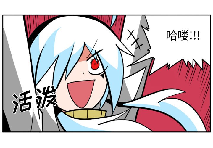 第42話 - 第2张