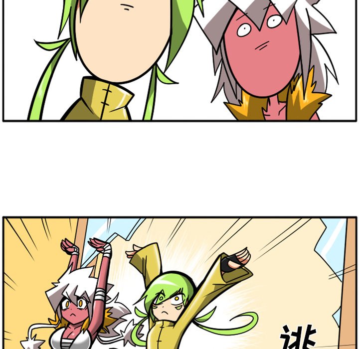 第42話 - 第22张