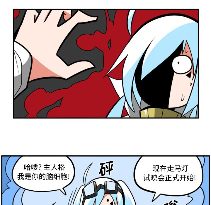 第42話 - 第26张