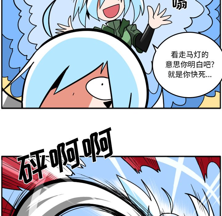 第42話 - 第27张