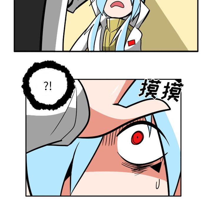 第42話 - 第29张