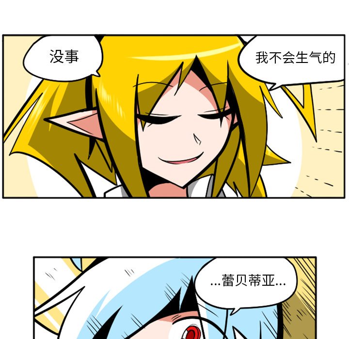 第42話 - 第30张
