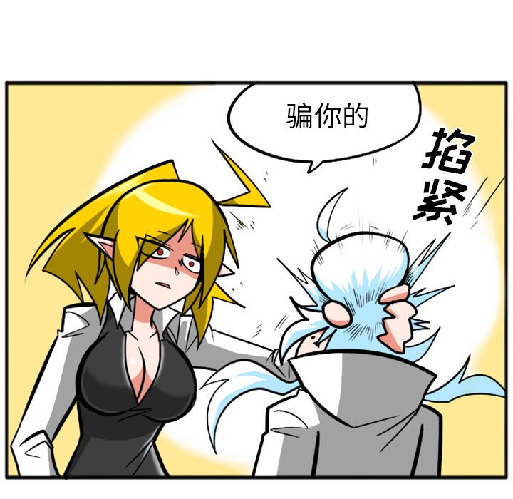 第42話 - 第32张