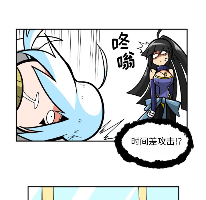 第42話 - 第33张