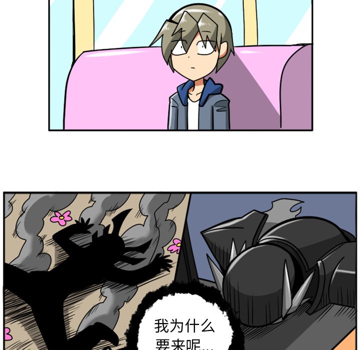 第42話 - 第34张