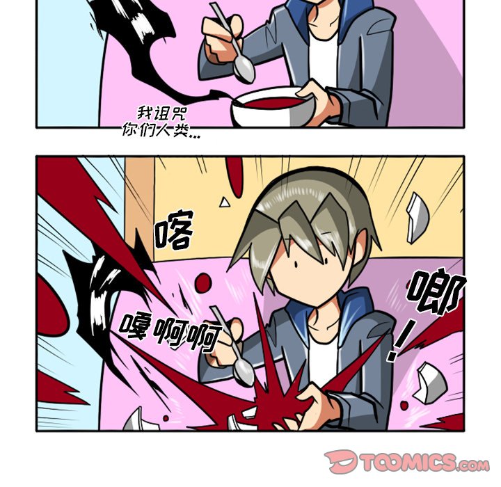 第42話 - 第37张