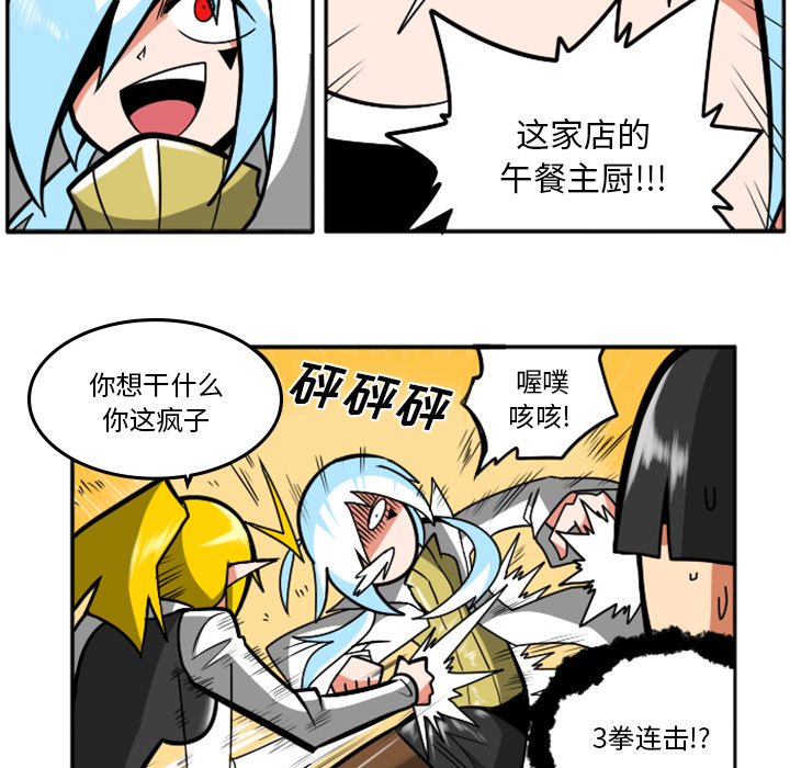 第42話 - 第40张