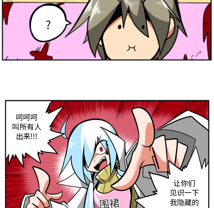 第42話 - 第47张