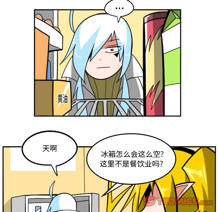 第42話 - 第49张