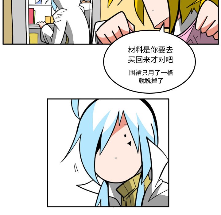 第42話 - 第50张