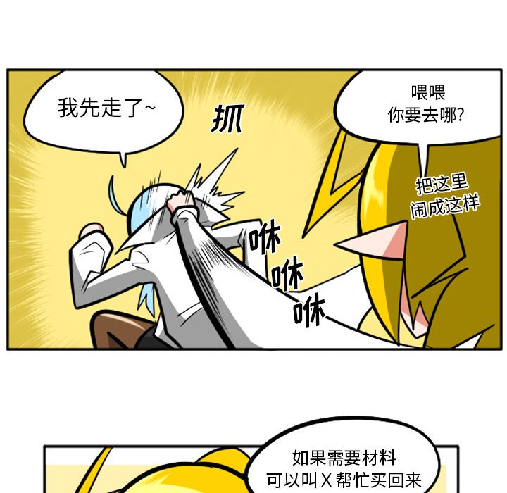 第42話 - 第51张