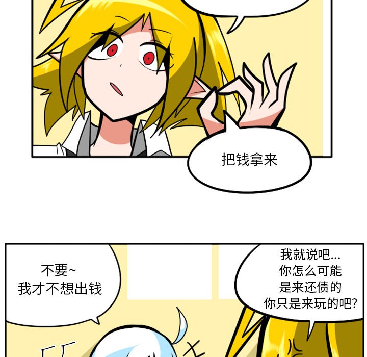 第42話 - 第52张