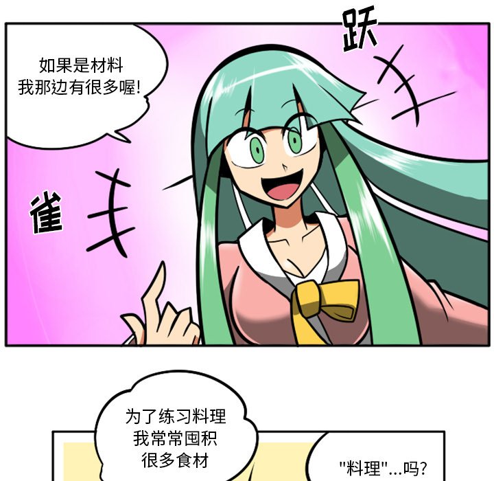 第42話 - 第54张