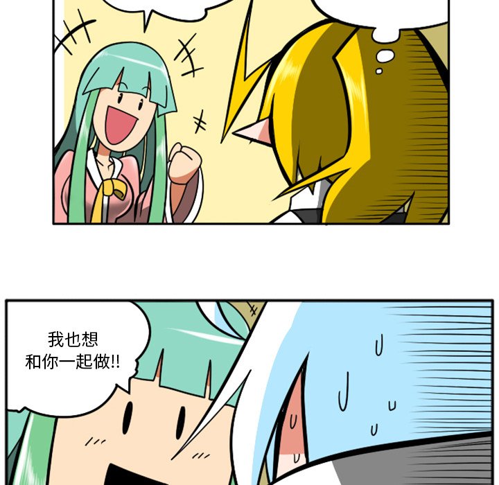 第42話 - 第55张
