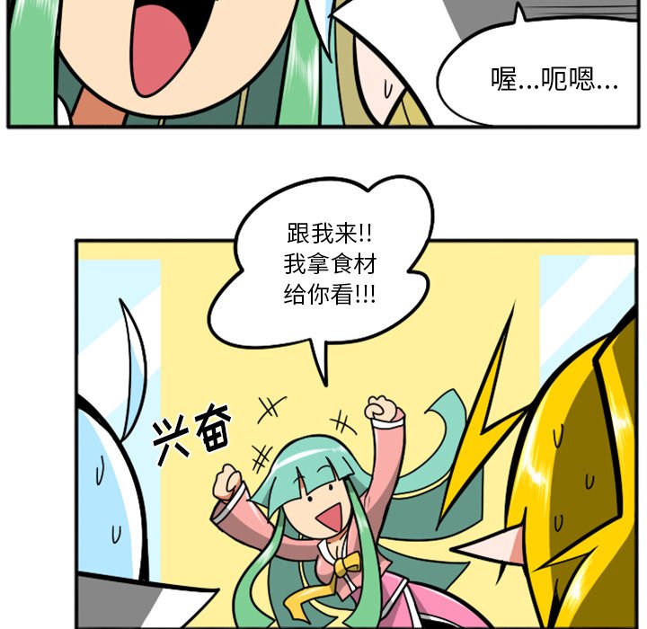 第42話 - 第56张