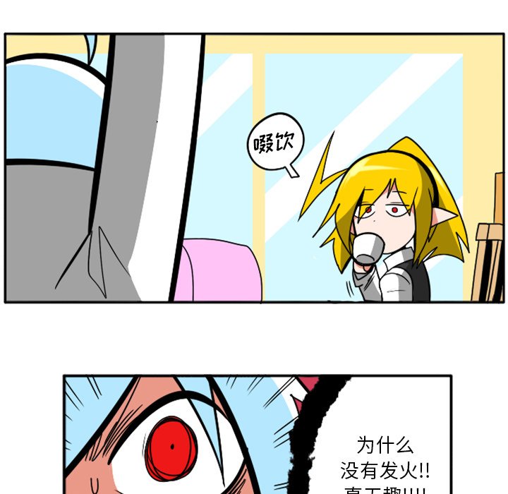 第42話 - 第6张
