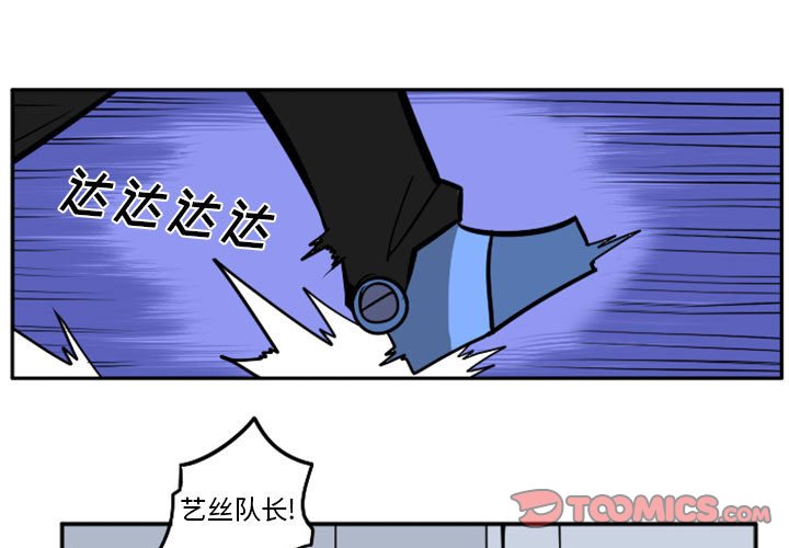 第43話 - 第0张