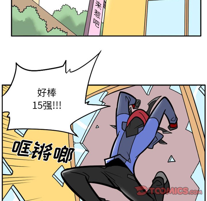 第43話 - 第12张