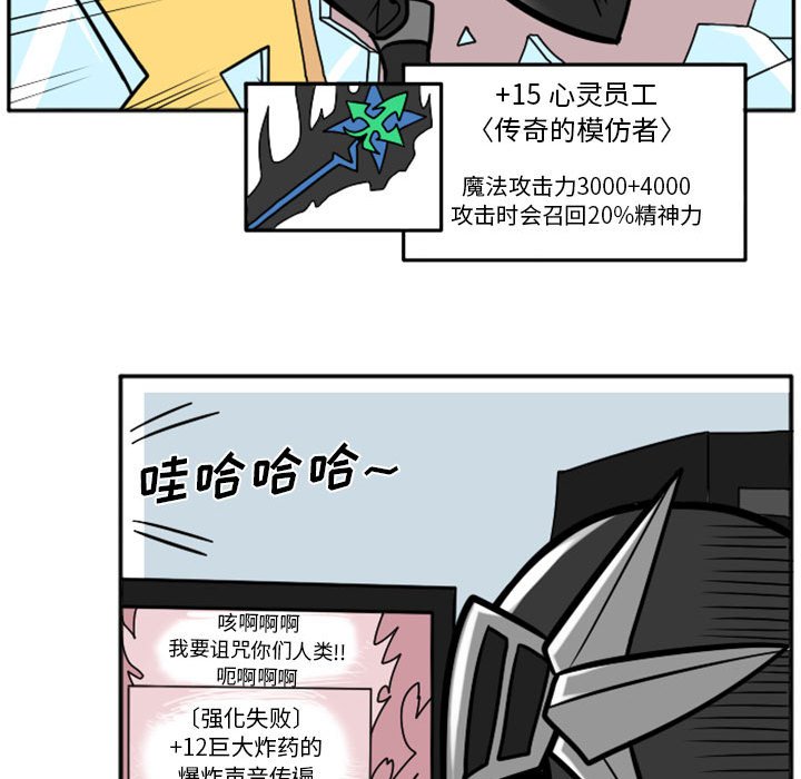 第43話 - 第13张
